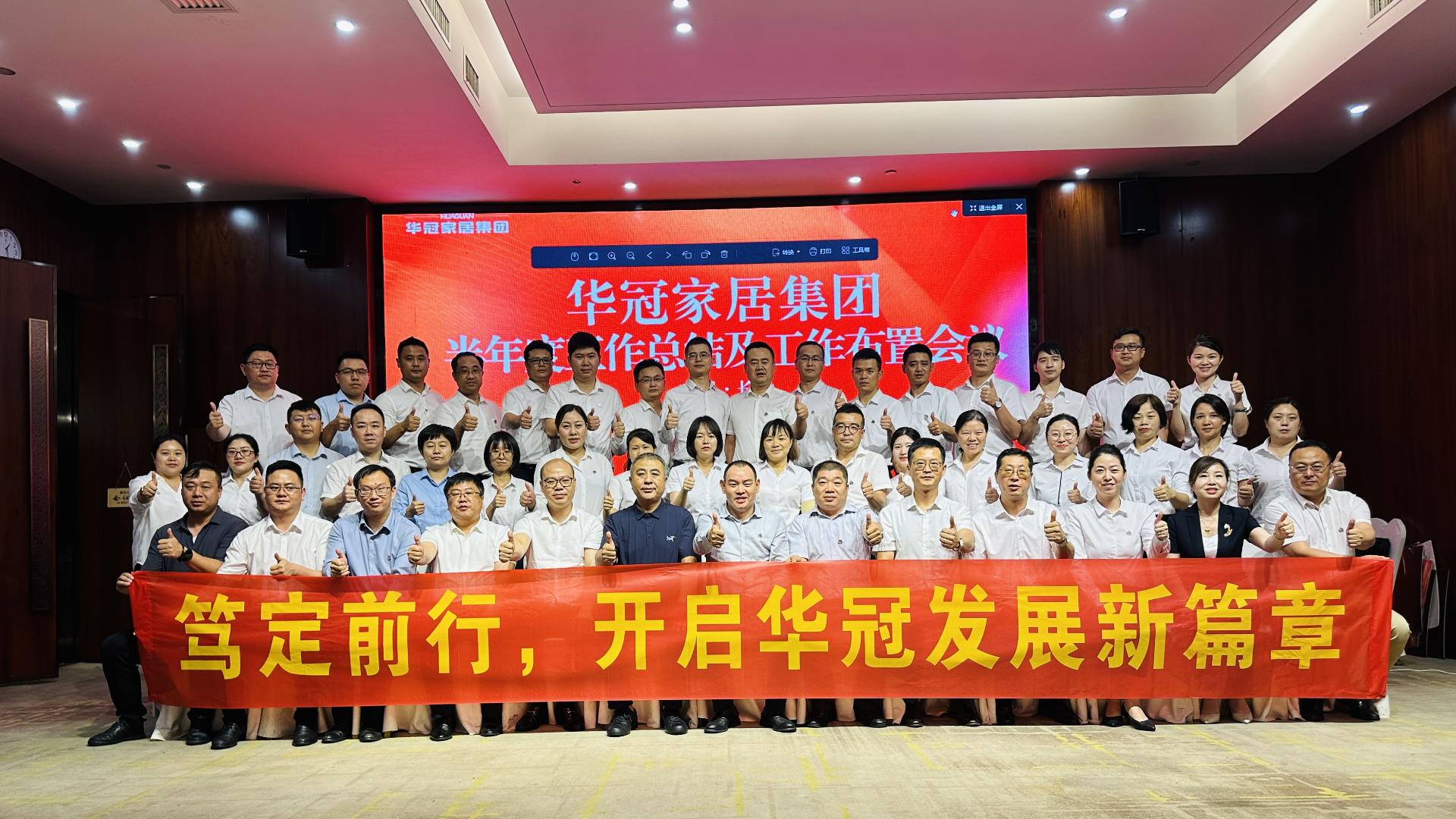 1688888846112549.jpg 0707会议-封面.jpg