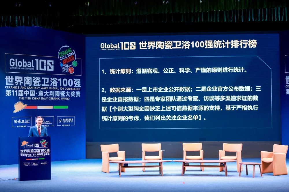 合作品牌资讯｜东鹏控股上榜全球瓷砖企业30强，同时荣获“中意陶瓷大奖赛”两项大奖
