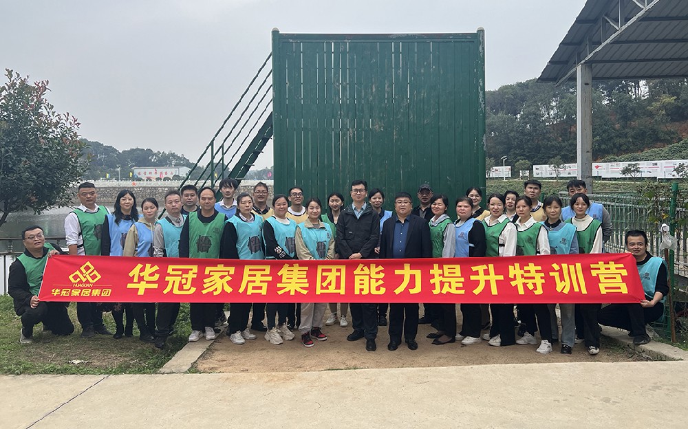 追求卓越 拓展助梦想起航｜2023年CMD368官网家居集团新员工能力提升特训营