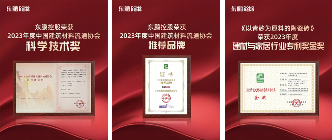 1702605152338312.jpg 微信图片_20231215094242.jpg
