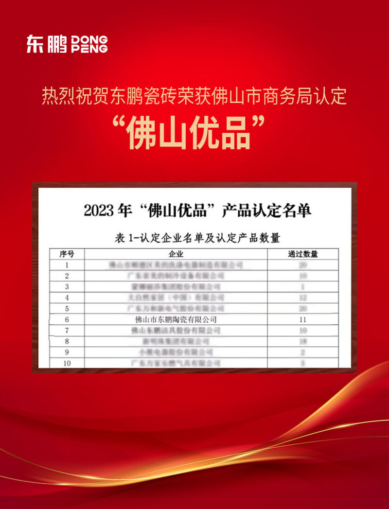 1703472336107970.jpg 证书合层.jpg