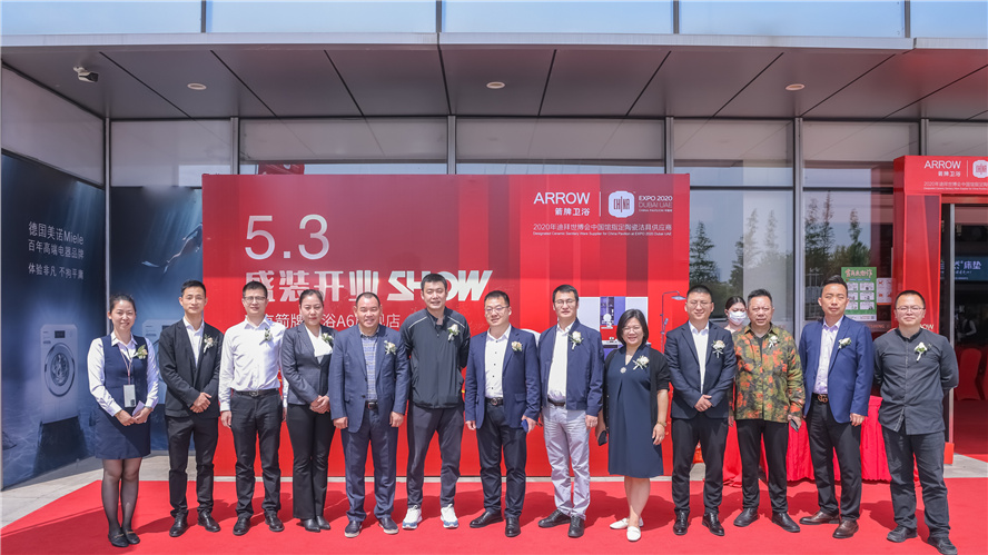 CMD368(中国区)体育有限公司官网