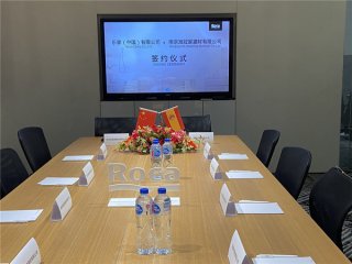  2020年11月12日，CMD368官网建材集团&乐家集团签约合作圆满成功