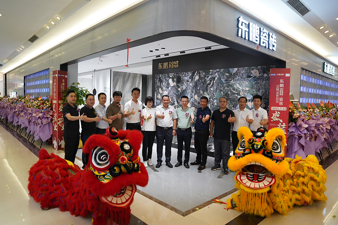 CMD368(中国区)体育有限公司官网
