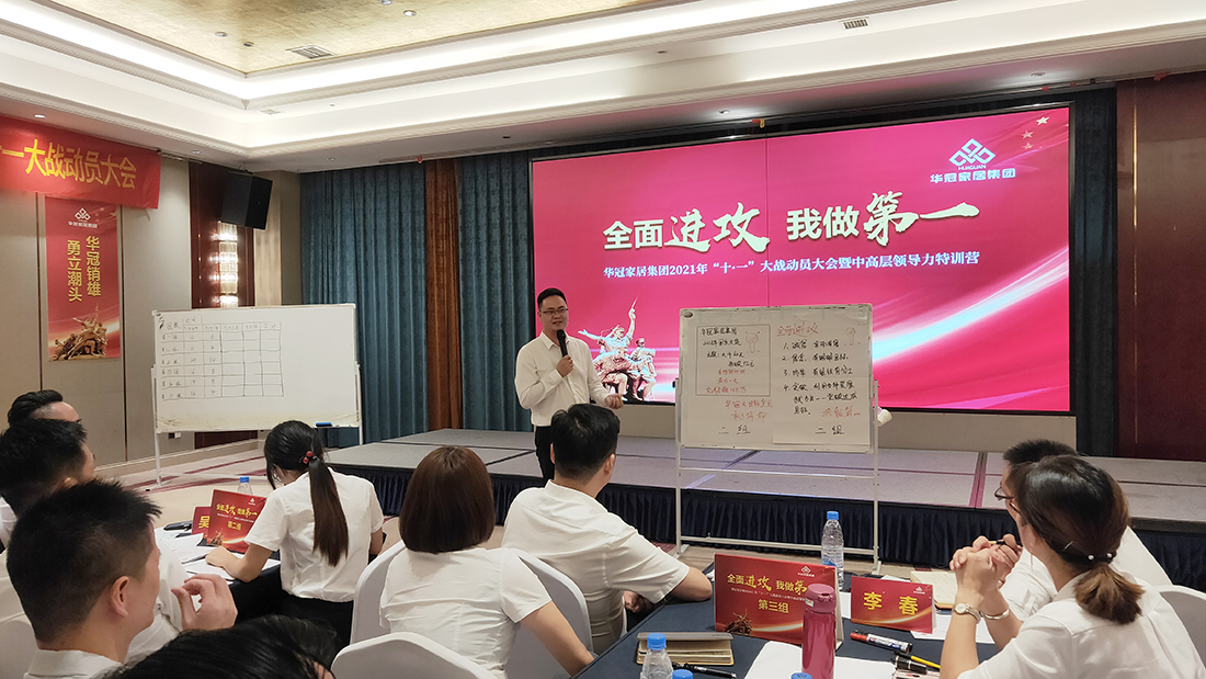 CMD368(中国区)体育有限公司官网