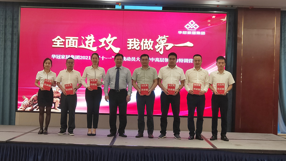 CMD368(中国区)体育有限公司官网