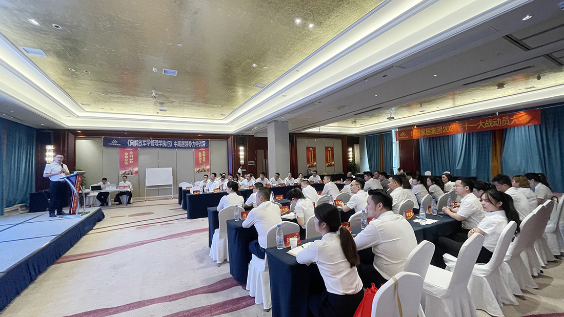 CMD368(中国区)体育有限公司官网
