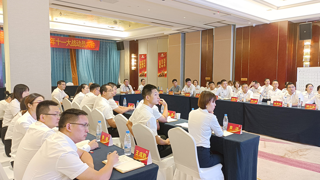 CMD368(中国区)体育有限公司官网