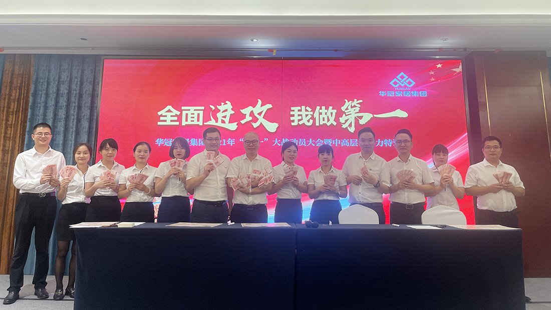 CMD368(中国区)体育有限公司官网