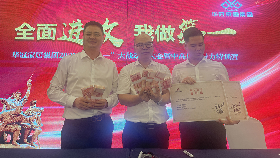 CMD368(中国区)体育有限公司官网