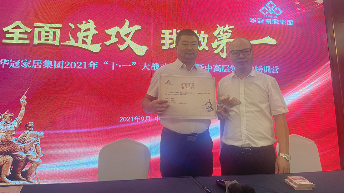 CMD368(中国区)体育有限公司官网